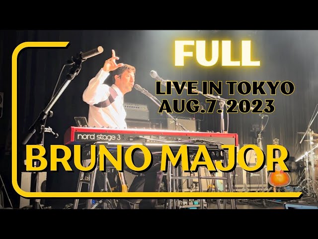 ［FULL］Bruno Major Live in Tokyo August 7, 2023