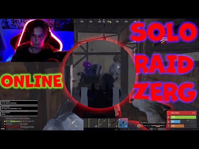 Solo online raid 3x zerg Rust 🔥