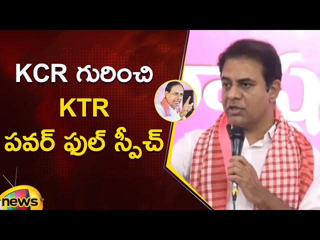 KTR Powerful Speech About KCR at Telangana Bhavan | BRS Party | Telangana Politics | Mango News