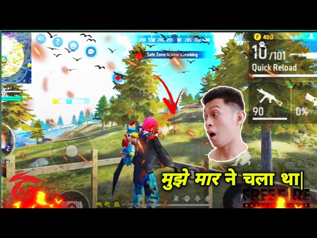 मुझे मार ने चला था| FREEFIRE GARANA| #freefire #trending #pkgamersgarena free firefree fire max