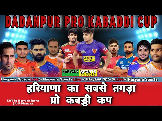 Dadanpur ( JHAJJAR ) Pro Kabaddi Tournamnt Haryana Sports Live 3 Feb 2025