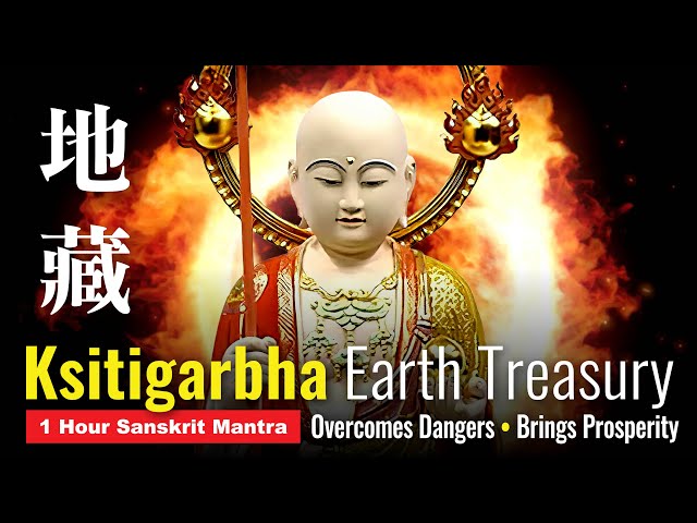 Mantra: Helps Overcome Dangers, Disasters, Brings Prosperity: Ksitigarbha Earth Treasury 地藏