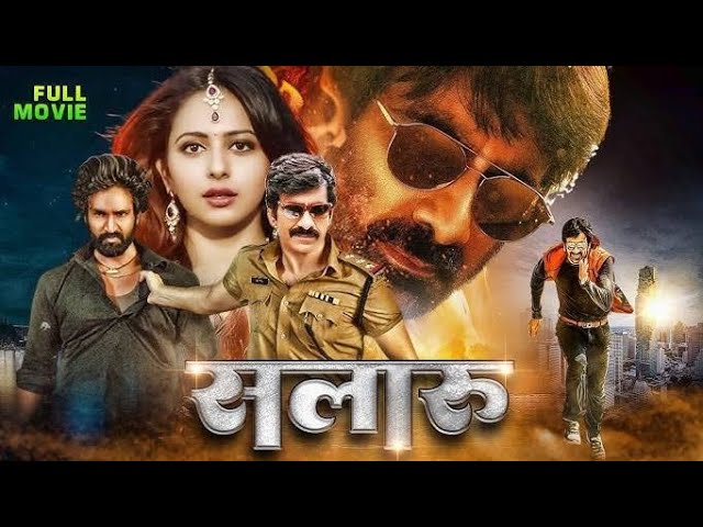 सलारू Ravi Teja (2025) New Released Full Hindi Dubbed Action Movie| South Full Movie In Hindi