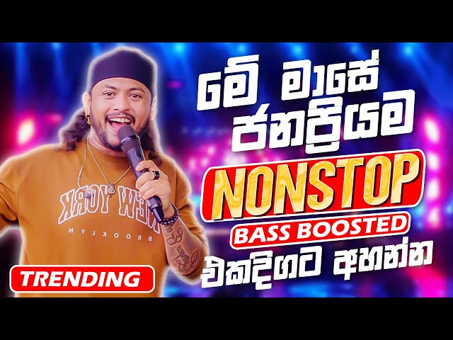 Trending Sinhala Band Nonstop Of 2025 | Sinhala Sindu | Best New Sinhala Songs Collection