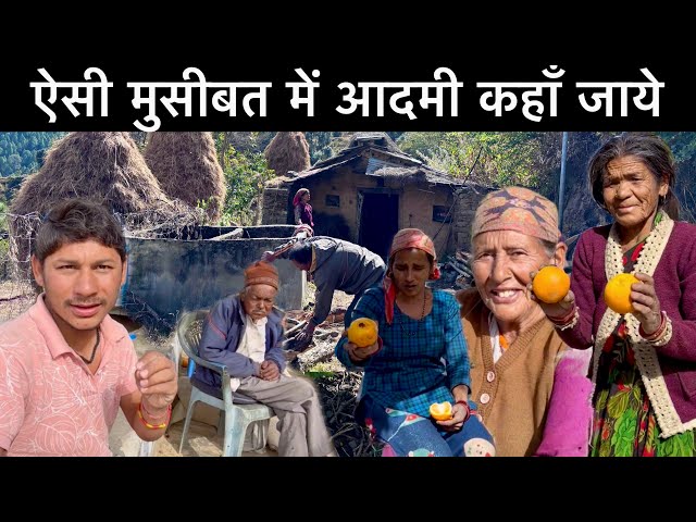 ⁠ Remote village life of Uttarakhand Pahadi Vlogs, Sr Pahadi Vlogs