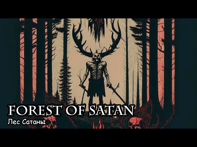 Forest of Satan (2016) Russian shoking horror movie