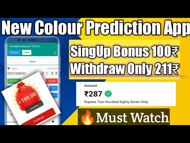 ❌Over !! 💥New Colour Prediction Website Today  | Without Investment | SingUp Bonus Upto 200₹