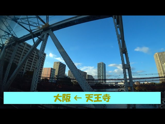 【鉄道車窓】 JR大阪環状線内回り 223系普通 ［天王寺→大阪］ 手持ち撮影　Train Window View - JR Osaka Loop Line -