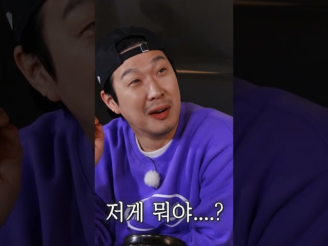 위플래쉬 챌린지 #런닝맨