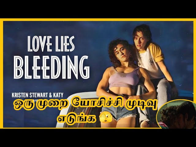 LOVE LIES BLEEDING Movie Explained in Tamil Lovers day thriller @silverscreensurge