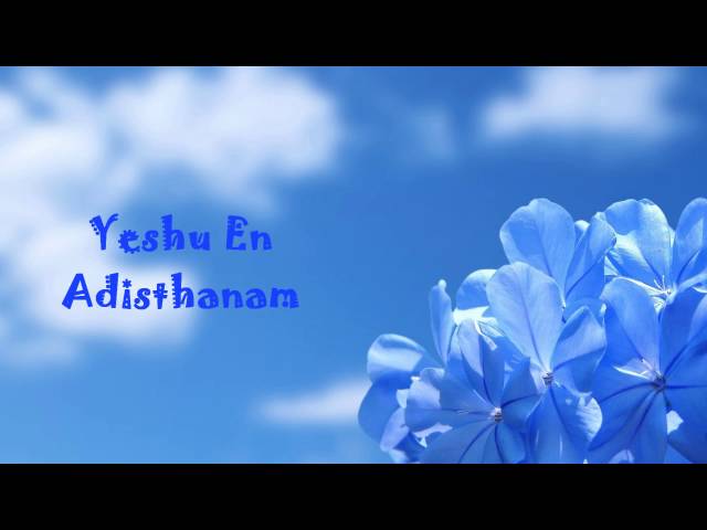 Yesu En Adisthanam NEW HQ (with Malayalam Lyrics)