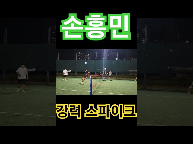 손흥민 인척 진짜 족구하고 있네#shorts#힐링#볼맨님#당근팀#발로차#창과방패#