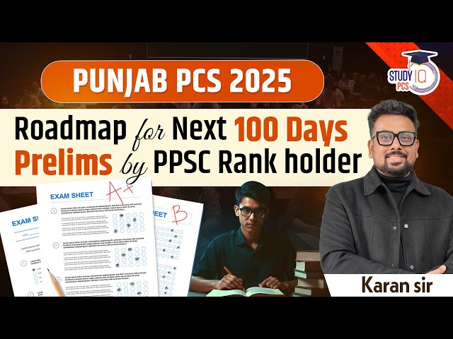 Punjab PCS 2025 | Roadmap for Punjab PCS Prelims By Karan Sir | Punjab StudyIQ