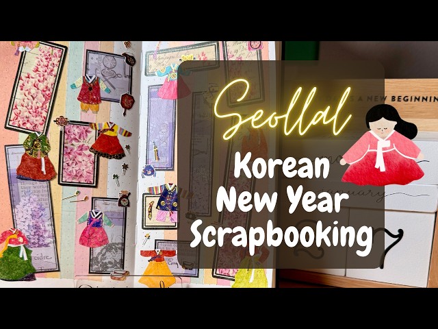 Seollal Korean Lunar New Year Scrapbooking Aesthetic Journaling