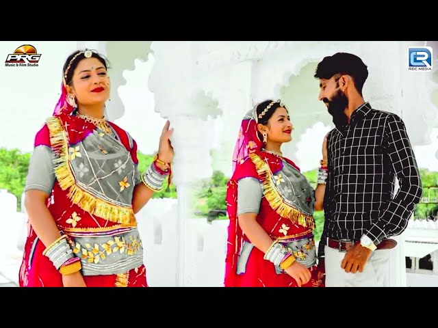 परदेसी मत जा रे | Pardesi Mat Ja Re | Rajasthani Popular Song 2024 | Narayan Meghwansi -Renu Rangili