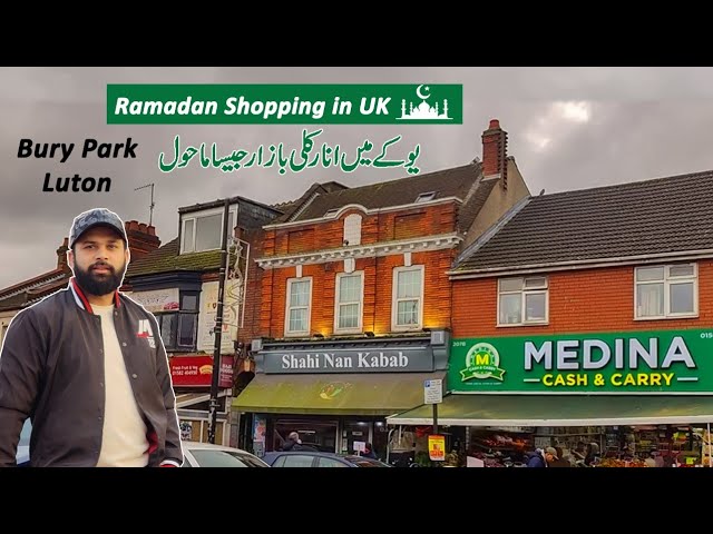 Ramadan Month in UK | Pakistani Food Hunt in Bury Park Luton