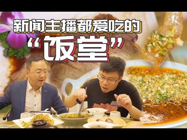 Former anchor's favorite Chaoshan restaurant, the price is also very cheap!