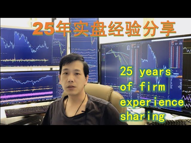 Live:美股实盘-日内交易-高频交易-超短线Live: US stocks firm-intraday trading-high frequency trading-ultra short-term