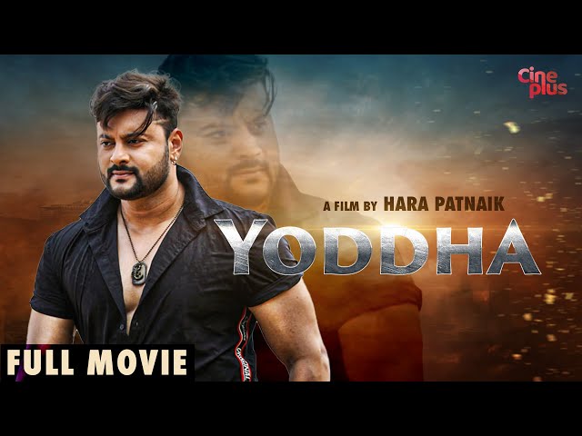 Yoddha | #hindidubbedmovies #actionthriller #hindifullmovie #cineplus