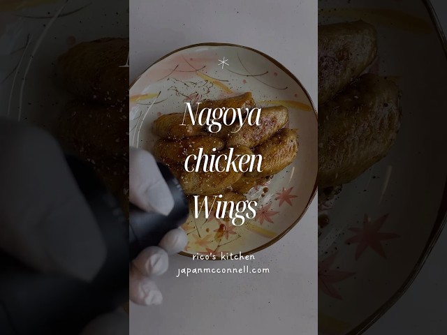 Crispy Nagoya Chicken Wings! 🍗🔥 Easy & Tasty! #cooking #food #recipe