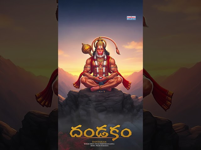 "Experience the divine power of Hanuman with the soulful 'Dandakam' devotional song."