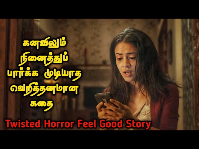 கனவிலும் நினைத்துப் பார்க்க முடியாத கதை|Movie & Story Review | Tamil Movies | Mr Vignesh