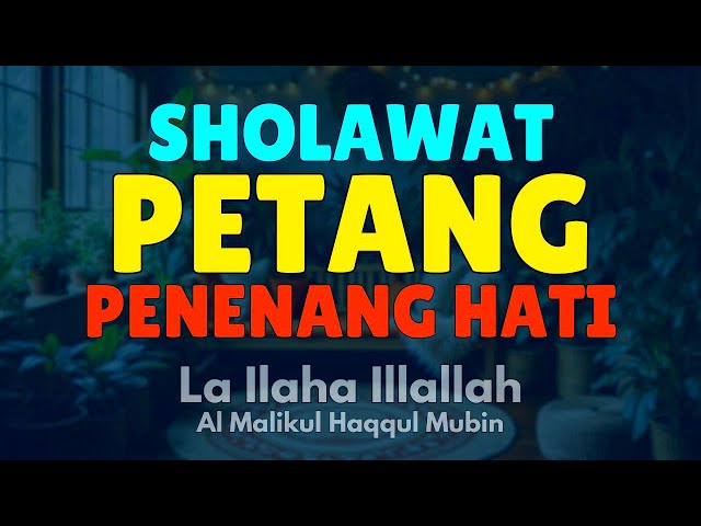 Sholawat Petang: Laa ilaha illallah al malikul haqqul mubin