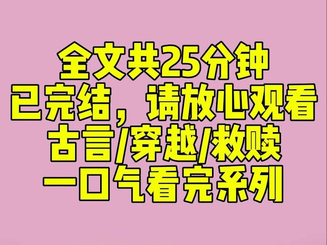 （完结文）我死后，儿子成了整个长安城最纨绔的浪荡子。他爹从少年将军，一路爬到了朱袍宰相。我怒了！只晓得升官！儿子不知道管。再睁眼，我穿到十四年后。