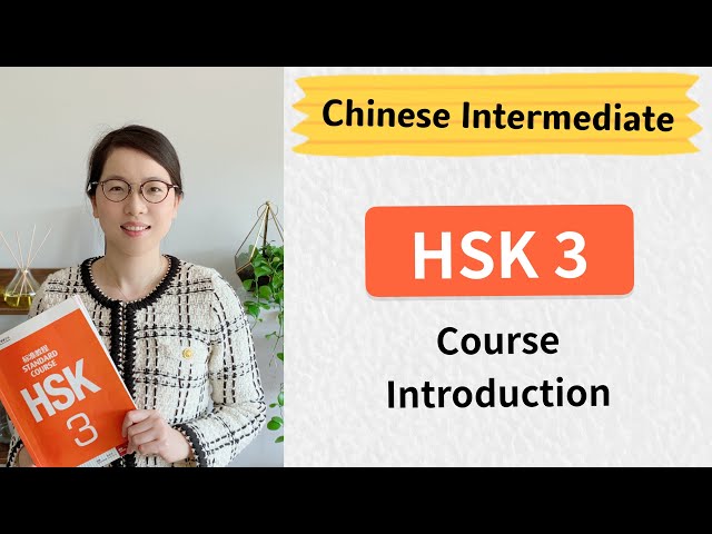 Chinese HSK 3 Course Introduction | Chinese Mandarin Intermediate