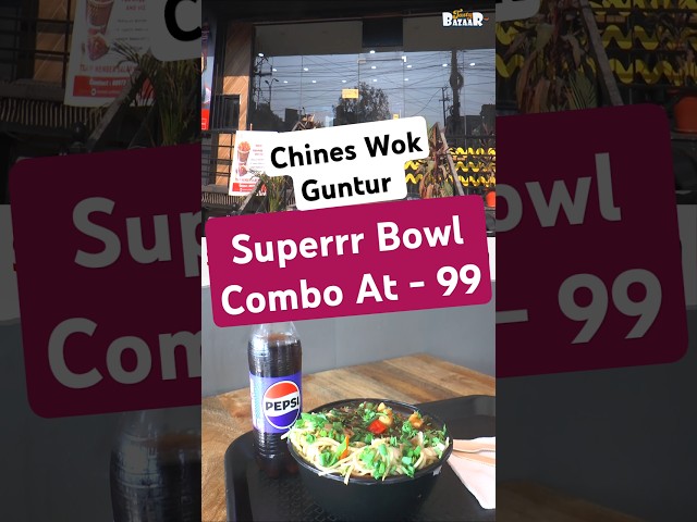 SUPER BOWL- 99RS IN CHINESE WOK GUNTUR II CHINESE FOOD II CHINESE WOK II TASTY BAZAAR II