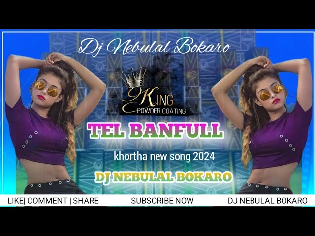 𝐃𝐣 𝐒𝐚𝐫𝐙𝐞𝐧 𝐒𝐞𝐭𝐮𝐩 𝐒𝐨𝐧𝐠 !! Tel Banfull khortha New song 2024 hard bass #djsarzen #djnebulalbokaro