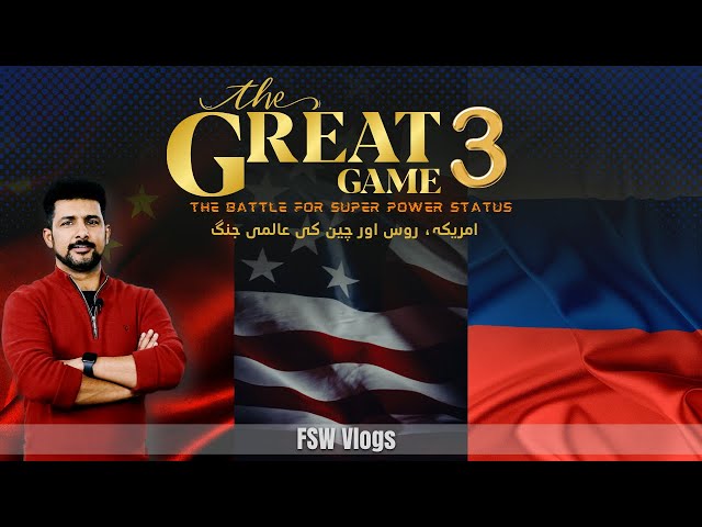 The Great Game 03 | How China and Russia are struggling against the USA | Faisal Warraich