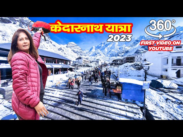 Kedarnath Yatra 2023 In 360° VR | केदारनाथ की उलटी यात्रा 360° वीडियो में -रहना, खाना और महादेव