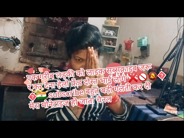 hellofriend YouTube love 🥰 | please support kariye hamare YouTube channel ko subscribe | subscribe