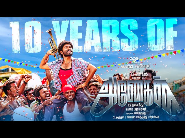 10 Years of Anegan | Dhanush | K. V. Anand | Harris Jayaraj | Amyra Dastur | Karthik