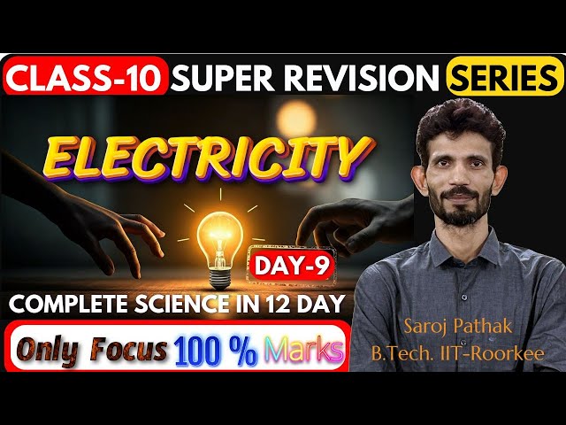 Electricity | Class 10  Science, Super Revision Series | Important questions and PYQ