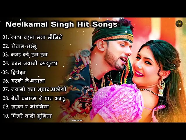 Neelkamal Singh New Hits Song 2024 | न्यु भोजपुरी स्पेशल सॉन्ग | Neelkamal Singh New Superhit Songs,