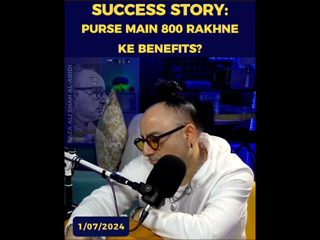 Success Story: Purse Main 800 Rakhnay K Benefits | Raza Ali Shah Al-Abidi.