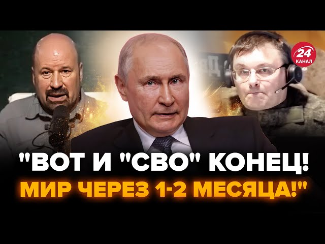 😱МИНУТУ НАЗАД! ПРИКАЗ Путина по "СВО": срочно ЗАМЕТАТЬ СЛЕДЫ. Володин ОПОЗОРИЛСЯ |Интересные новости