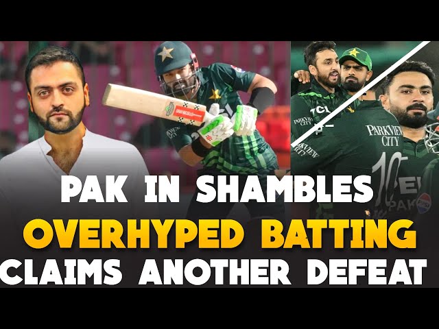 Pakistan's OVERHYPED Batting claims another defeat before Champions Trophy, Pakistan vs New Zealand