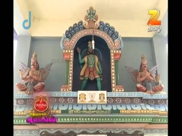 Arputham Tharum Alayangal | Zee Tamil Devotional Show | Webisode - 180 | அற்புதம் தரும் ஆலயங்கள்