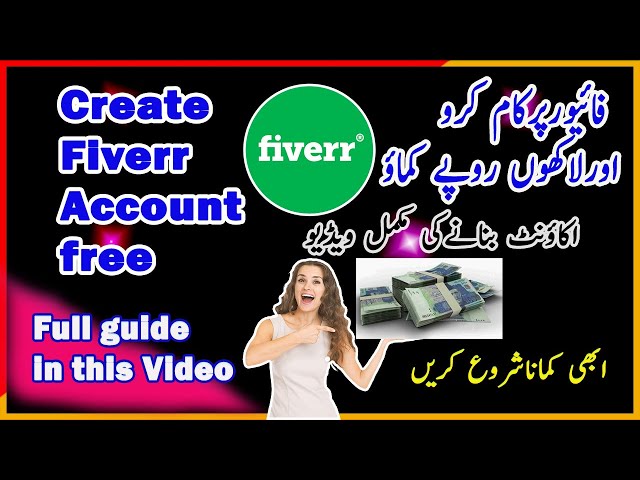 How to create fiverr account 2022|how to Make fiverr Account Step by Step in URDU/HINDI