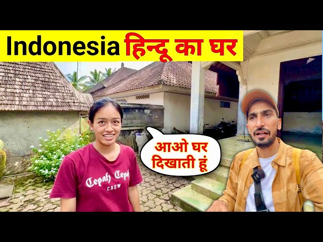 Indonesia 🇮🇩 Unique Village Penglipuran Bali | Hindu GIRL Yuvina showed her Cultural house 🏠