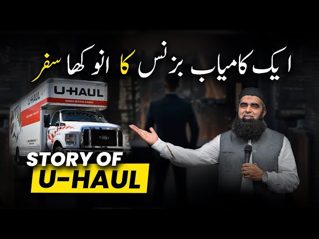 The Incredible Success Story of U-Haul | A Unique Business Journey | Dr. Shahid Qureshi