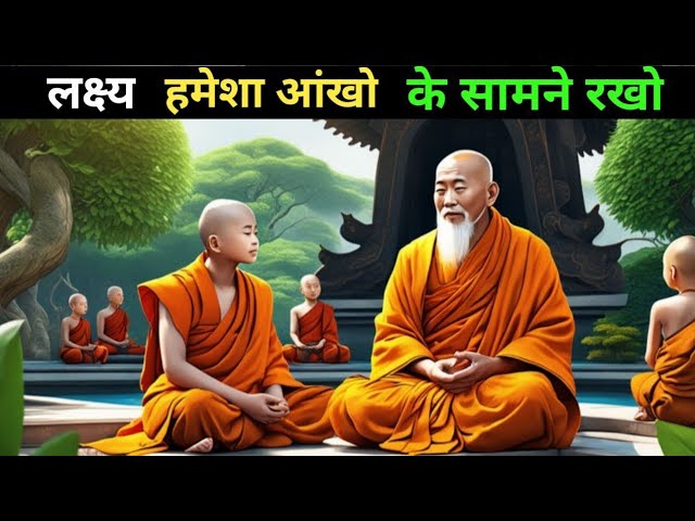 ये पांच चीजें आपको अपने लक्ष्य तक नही पहुंचने देंगे | Buddhist Story on mindset | Buddha story🔥