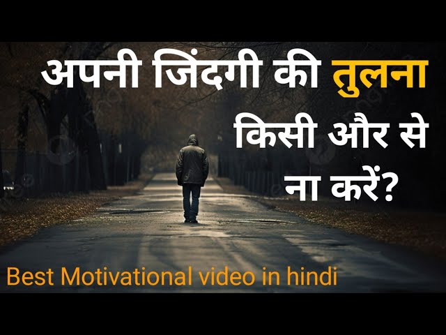 तुम्हारी ही जिंदगी खूबसूरत है Best motivational video in Hindi #vijaymotivation169