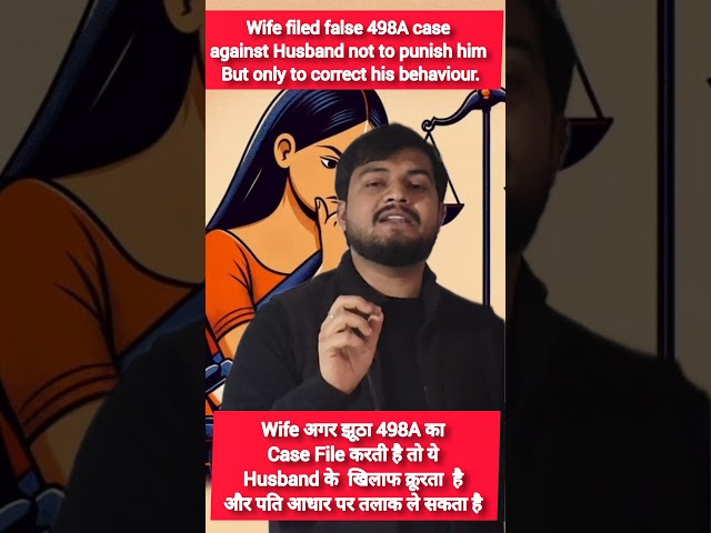 Wife filed false 498 A case only to correct husband's behaviour #shorts #shortvideo