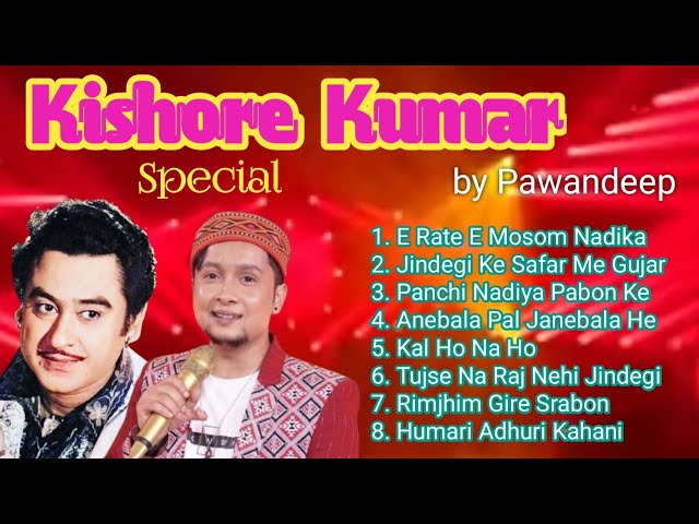 Kishore Kumar Hit | Old Songs Kishore Kumar | Kishore Kumar Songs | Kishore Kumar Romantic Song