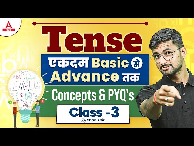 Tense | Basic to Advance Concepts & PYQs | Class 3 | By Shanu Sir