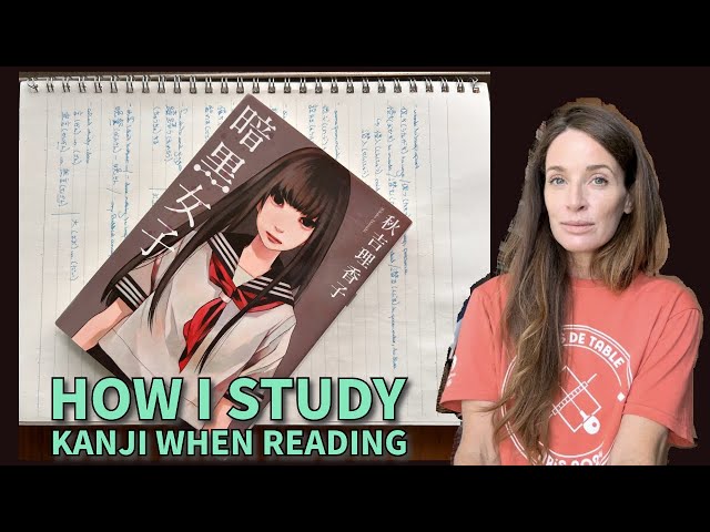 How I study kanji reading Japanese books